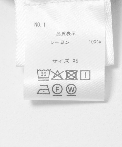 URBAN RESEARCH（アーバンリサーチ）の「SUKU HOME　WINTER SET（ルームウェア/パジャマ・レディース・ARIA/DREW・XS/S）」の19枚目の写真