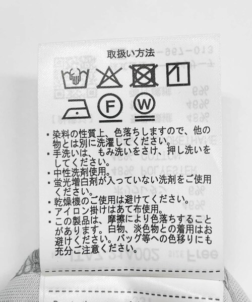 ITEMS URBANRESEARCH(アイテムズ アーバンリサーチ)の「ダンボールジップパーカー(パーカー・レディース・BLK/BRN/GRY・FREE)」の22枚目の写真