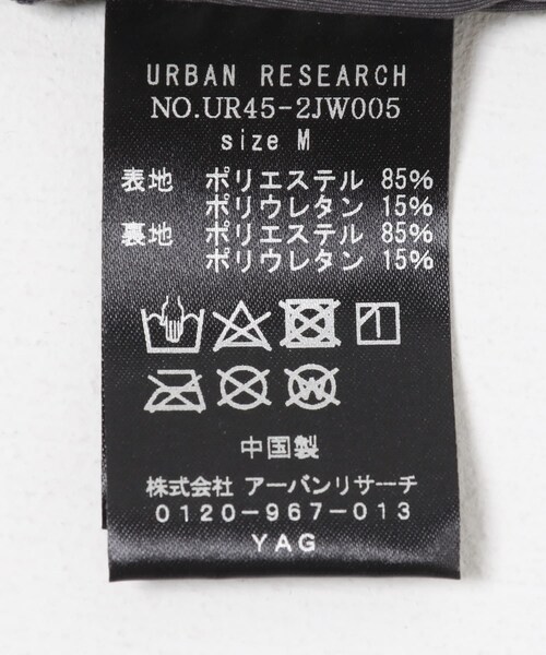URBAN RESEARCH（アーバンリサーチ）の「Swim URBAN RESEARCH　スイム 2WAYキャミソール（水着・メンズ・MOCHA/CHARCOAL/GREEN・S/M）」の16枚目の写真