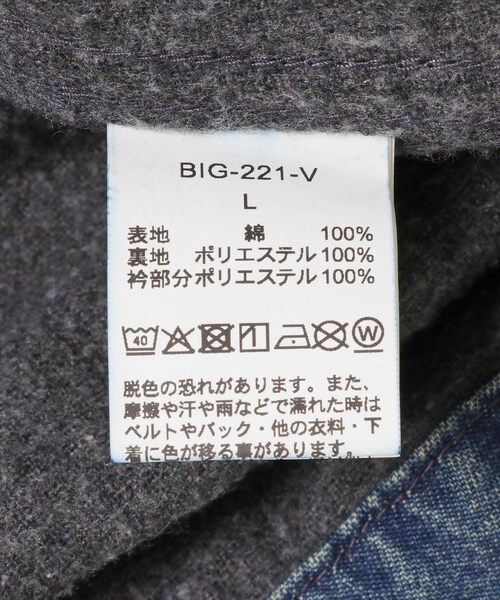 URBAN RESEARCH Sonny Label（アーバンリサーチサニーレーベル）の「BIG MAC　DENIM WORK JACKET（デニムジャケット・メンズ・VINTAGE・M/L）」の9枚目の写真