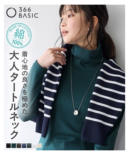 nissen（ニッセン）の「綿１００％フライス素材タートルネック長袖Ｔシャツ（UVカット）＜大きいサイズ有＞（Tシャツ/カットソー・レディース・黒/オフホワイト/グレージュ/杢チャコールグレー/ネイビー/ライムグリーン/トープ/ディープグリーン・L/LL/3L/4L/5L/6L/8L/10L/S/M）」の11枚目の写真
