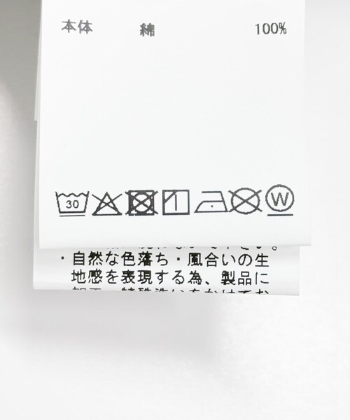 URBAN RESEARCH（アーバンリサーチ）の「『別注』CIOTA×URBAN RESEARCH　STRAIGHT 5 POCKET PANTS（デニムパンツ・メンズ・RIGID・30/32/34）」の17枚目の写真