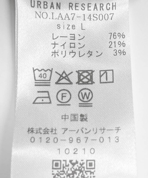 URBAN RESEARCH Sonny Label（アーバンリサーチサニーレーベル）の「裏起毛スリムイージーテーパードパンツ（その他パンツ・メンズ・ブラック/チャコール・S/M/L）」の13枚目の写真