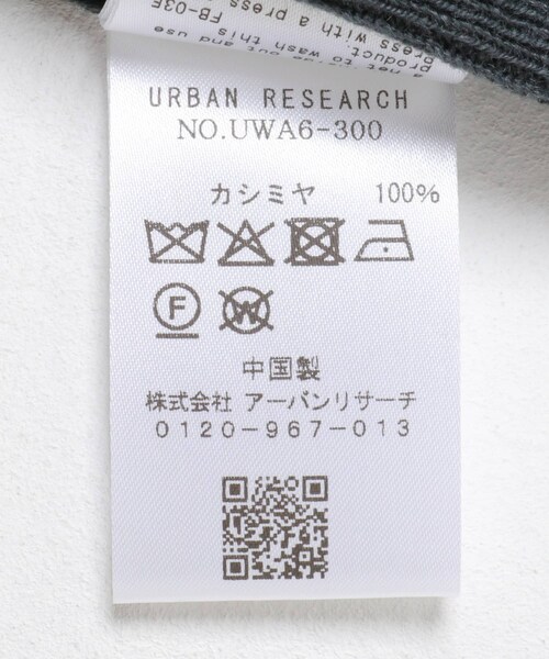 URBAN RESEARCH(アーバンリサーチ)の「Extreme Cashmere little 2(ニット/セーター・レディース・sunny/grey/lake・-0)」の12枚目の写真