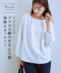nissen | アクセサリー付ブラウス見えカットソートップス(Tシャツ/カットソー)