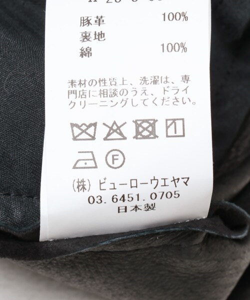 URBAN RESEARCH(アーバンリサーチ)の「semoh Suede Pants(その他パンツ・メンズ・BLACK・1/2)」の12枚目の写真
