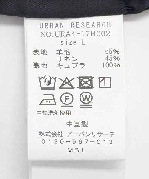 URBAN RESEARCH（アーバンリサーチ）の「new basic Wool/Linen Track Jacket（ブルゾン・メンズ・CHARCOAL/NAVY ST・M/L）」の13枚目の写真