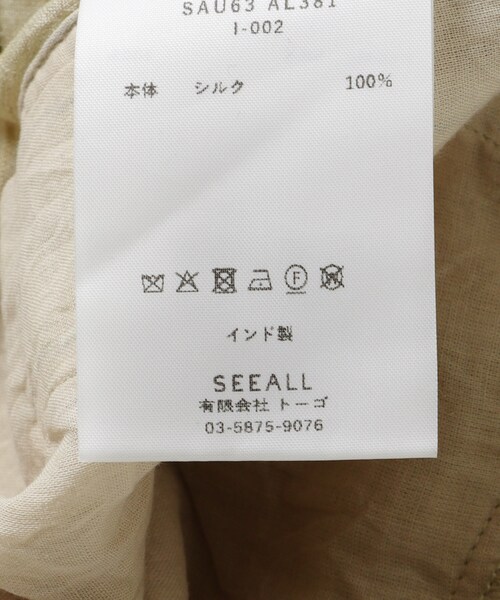 URBAN RESEARCH(アーバンリサーチ)の「SEEALL ASTRONAUT ALL IN ONE(つなぎ/オールインワン・レディース・N STRIPE・Free)」の9枚目の写真
