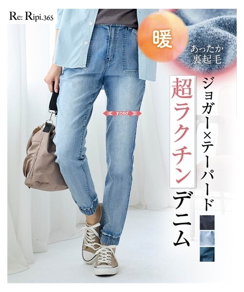 nissen（ニッセン）の「大きいサイズ  超ラクチンなすごのびストレッチ裏起毛デニムゆるテーパードジョガーパンツ（ゆったり太もも）（選べる２レングス）（パンツ・レディース・オーバーダイブラウン/ウォッシュドブルー/ネイビー・L/LL/3L/4L/5L/6L/8L/10L）」の9枚目の写真