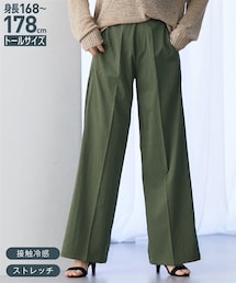 slattgir | 高身長 接触冷感ライトチノワイドパンツ(トールサイズ)(チノパンツ)
