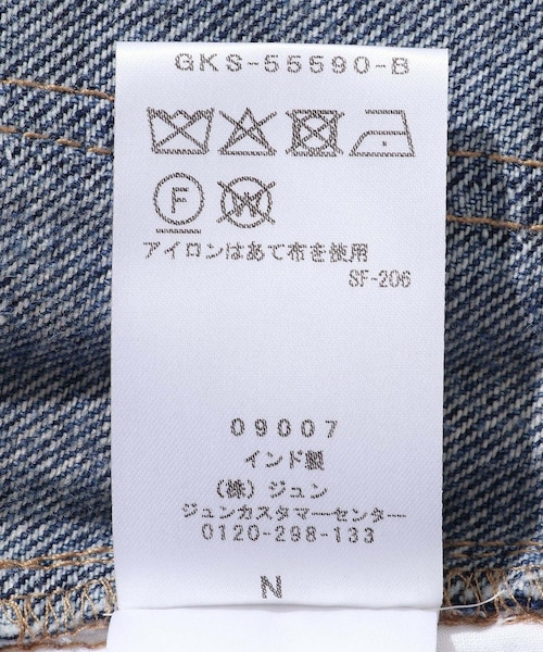 ADAM ET ROPE'（アダムエロペ）の「【Kartik Research/カルティック リサーチ】Manali Patchwork Jeans（デニムパンツ・メンズ・ブルー系・30/32）」の16枚目の写真