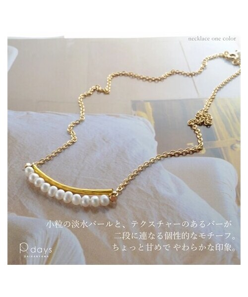 nissen（ニッセン）の「【R-days代官山】淡水パールバーネックレス（ネックレス・メンズ・ゴールド・ワンサイズ）」の2枚目の写真