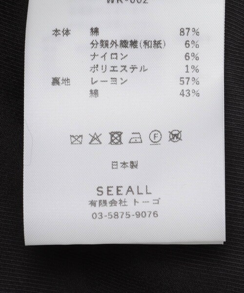 URBAN RESEARCH（アーバンリサーチ）の「SEEALL　STAND COLLAR GILET（ベスト・メンズ・BLK WATCH・3/4）」の12枚目の写真