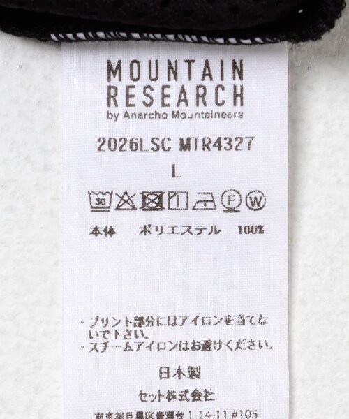 EKAL（エカル）の「mountain research　Mesh B.B.（Tシャツ/カットソー・メンズ・Blue/Black・M/L）」の10枚目の写真