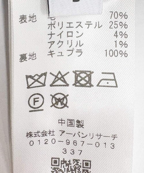 URBAN RESEARCH（アーバンリサーチ）の「new basic　VINTAGE WOOL TWEED JACKET（テーラードジャケット・メンズ・BROWN/CHARCOAL・M/L/XL）」の17枚目の写真