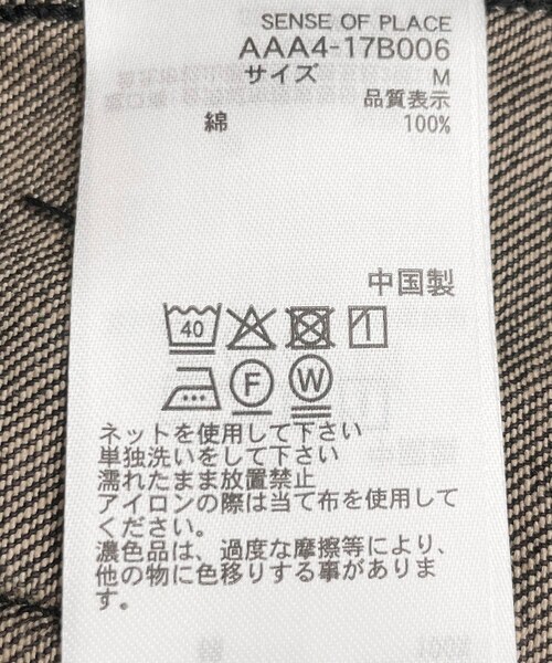 SENSE OF PLACE by URBAN RESEARCH(センスオブプレイスバイアーバンリサーチ)の「『ユニセックス』『セットアップ対応』ヴィンテージライクデニムブルゾン(デニムジャケット・メンズ・D.INDIGO/BLACK・M/L)」の14枚目の写真