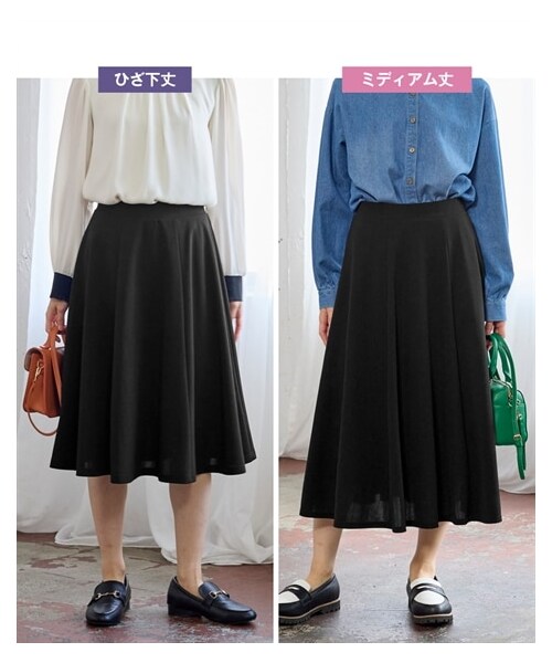 nissen（ニッセン）の「大きいサイズ　６枚ハギのカットソージョーゼットフレアスカート（ゆったりヒップ）（選べる２レングス）■大人の落ち感シリーズ■（スカート・レディース・スモーキーピンク/黒/ブルーグレー/ネイビー/ダークカーキ/グレイッシュブルー・L/3L/LL/4L/5L/6L/8L/10L）」の16枚目の写真