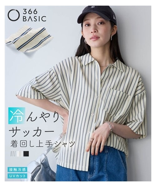 nissen（ニッセン）の「＜大きいサイズ＞サッカーストライプボックスシルエットシャツ（接触冷感・UVカット）（シャツ/ブラウス・レディース・ネイビーストライプ/オフホワイト/黒・L/LL/3L/4L/5L/6L/8L/10L）」の3枚目の写真