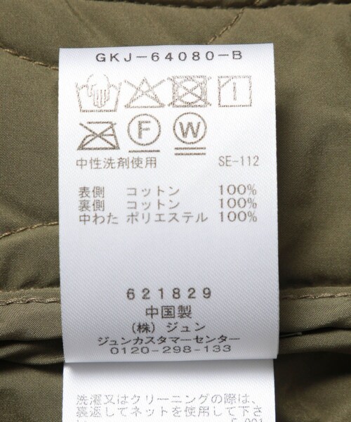 ADAM ET ROPE'(アダムエロペ)の「【WALK IN PARIS/ウォーク イン パリス】Mehari sleeveless jacket(ダウンベスト・メンズ・カーキ・L/M)」の20枚目の写真