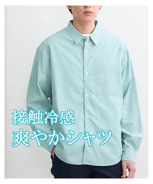 nissen（ニッセン）の「オーバーサイズレギュラーカラーシャツ　接触冷感（シャツ/ブラウス・メンズ・グリーン/ブルー/ライトグレーストライプ・M/L/LL）」の2枚目の写真