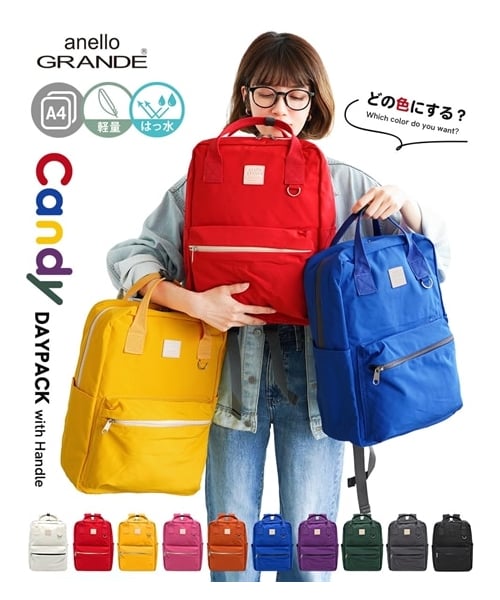 nissen（ニッセン）の「anello GRANDE（アネログランデ）キャンディ ハンドル付きデイパック（バックパック/リュック・メンズ・ブラック/ブルー/グリーン/グレー/アイボリー/オレンジ/ピンク/パープル/レッド/イエロー・Y）」の2枚目の写真
