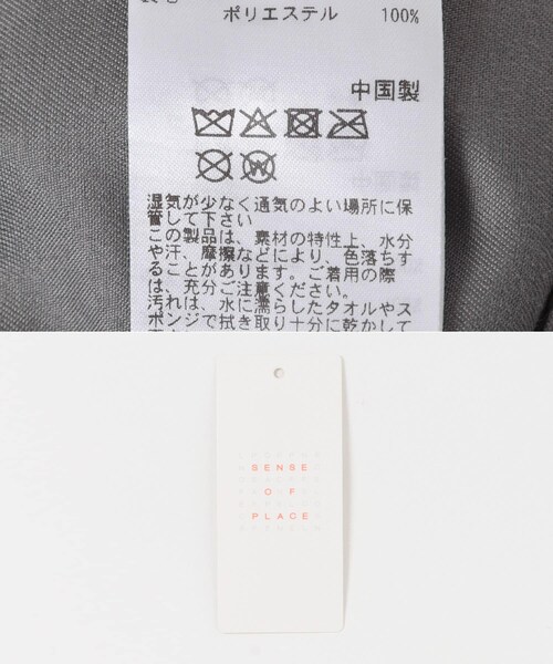 SENSE OF PLACE by URBAN RESEARCH（センスオブプレイスバイアーバンリサーチ）の「撥水マルチポケットナイロンリュック（バックパック/リュック・レディース・BLACK/BROWN・one）」の14枚目の写真