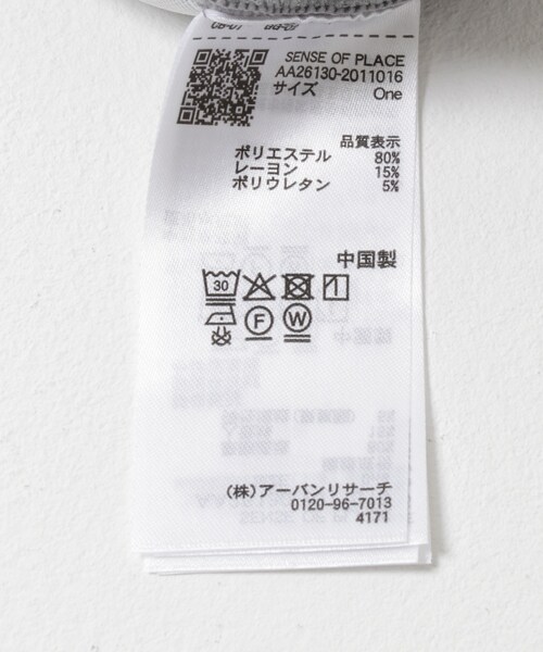 SENSE OF PLACE by URBAN RESEARCH（センスオブプレイスバイアーバンリサーチ）の「コクーンスリーブZIPパーカー（パーカー・レディース・IVORY/BLACK/GRAY・One）」の14枚目の写真