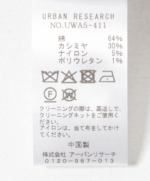 URBAN RESEARCH(アーバンリサーチ)の「Extreme Cashmere bobby(ニット/セーター・レディース・manicure/raven/desert/glass・-)」の13枚目の写真