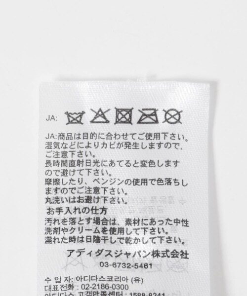 URBAN RESEARCH(アーバンリサーチ)の「adidas WORLD CUP MASCOT TOTE(トートバッグ・メンズ・C WHITE・Free)」の9枚目の写真