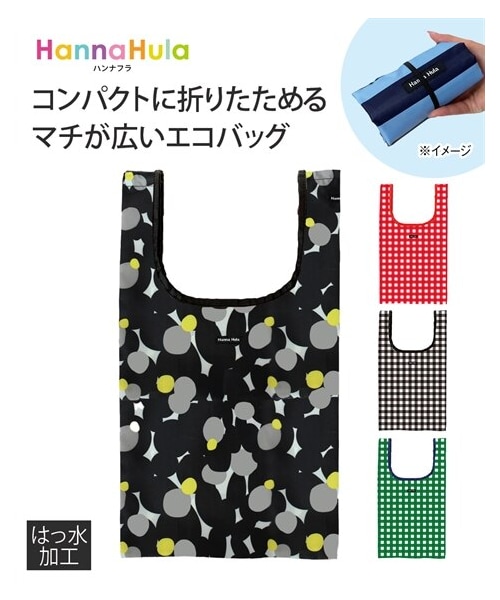nissen（ニッセン）の「Hanna Hula(ハンナフラ)　折りたたみエコバッグLサイズ（エコバッグ/サブバッグ・メンズ・ギンガムレッド/ギンガムブラック/ギンガムグリーン/バブル・Y）」の4枚目の写真