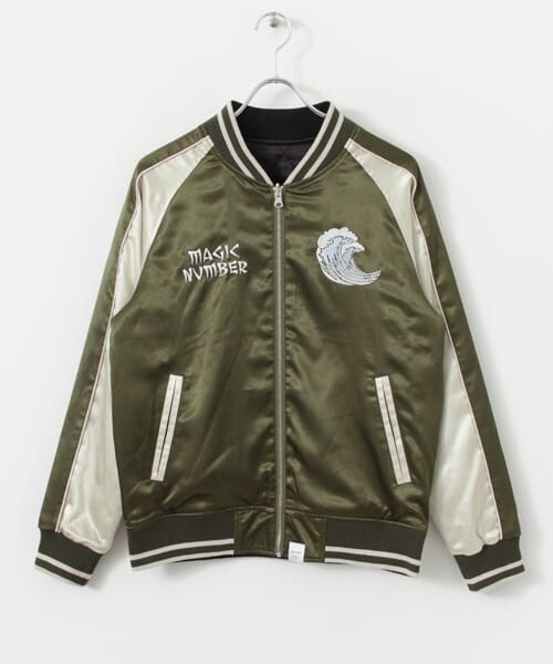 MAGIC NUMBER×Sonny Label　別注リバーシブルスカジャン