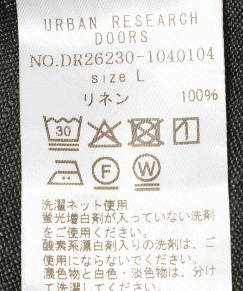 URBAN RESEARCH DOORS（アーバンリサーチドアーズ）の「シルケットリネン イージートラウザー（その他パンツ・メンズ・ECRU/BROWN/INK BLACK・S/M/L）」の15枚目の写真