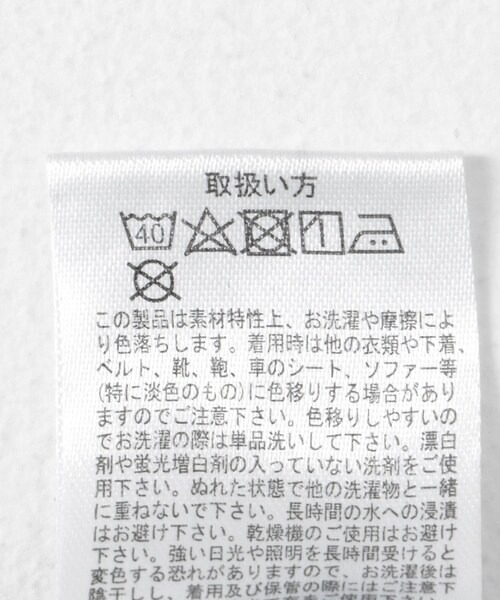 URBAN RESEARCH Sonny Label（アーバンリサーチサニーレーベル）の「WHEIR　イージーファティーグパンツ（デニムパンツ・メンズ・WA/NB・M/L）」の17枚目の写真