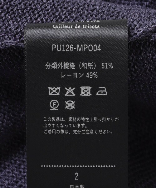 URBAN RESEARCH(アーバンリサーチ)の「PURLAM WASHI M-G TENJIKU V PULLOVER(ニット/セーター・メンズ・WHITE/BLACK/GREEN/B.PURPLE・2/3)」の22枚目の写真