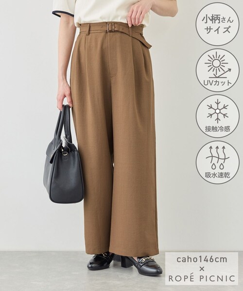 ROPE' PICNIC（ロペピクニック）の「【cahoさんコラボ】低身長・小柄さんサイズ エアリーリネンライク タックワイドパンツ（その他パンツ・レディース・ブラック/ダークブラウン/キャメル/ベージュ/ネイビー・M/S）」の18枚目の写真