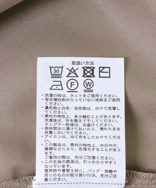 ITEMS URBANRESEARCH(アイテムズ アーバンリサーチ)の「ツイードニットドッキングワンピース(ワンピース・レディース・BLK×WHT/BLK・FREE)」の14枚目の写真
