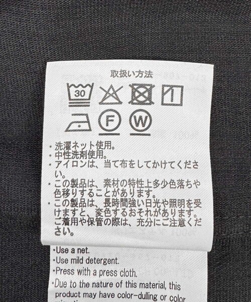 URBAN RESEARCH DOORS(アーバンリサーチドアーズ)の「『イージーケア/速乾/UVカット』クイックドライ ノーカラーライトブルゾン(ブルゾン・メンズ・CHALK/BLUEGREEN/CHARCOAL・M/L)」の17枚目の写真