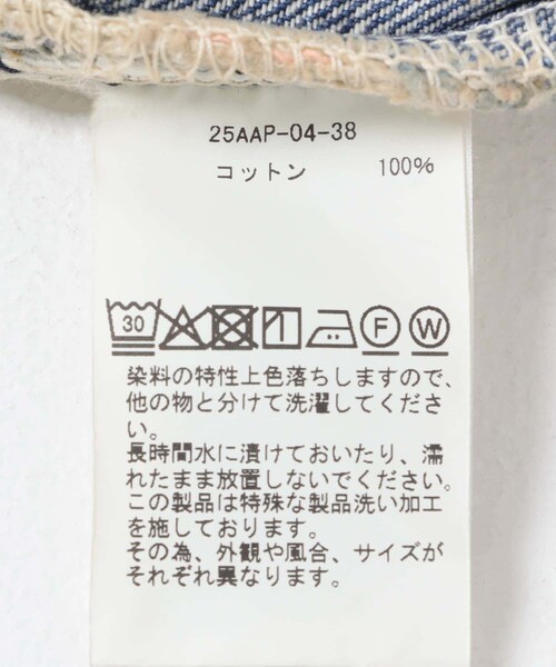 URBAN RESEARCH(アーバンリサーチ)の「A PRESSE No.22 Washed Wide Denim Pants(デニムパンツ・メンズ・INDIGO・30-30/32-30/34-30/36-30)」の13枚目の写真