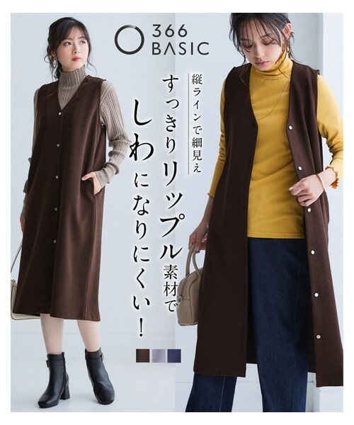 nissen（ニッセン）の「しわになりにくいキレイ目リップルベストにもなるジャンパースカート（抗菌防臭・防しわ）（セットアップ可能）＜大きいサイズ有＞（ワンピース・レディース・グレー/ブラウン/ネイビー・S/M/L/LL/3L/4L/5L/6L/8L/10L）」の2枚目の写真