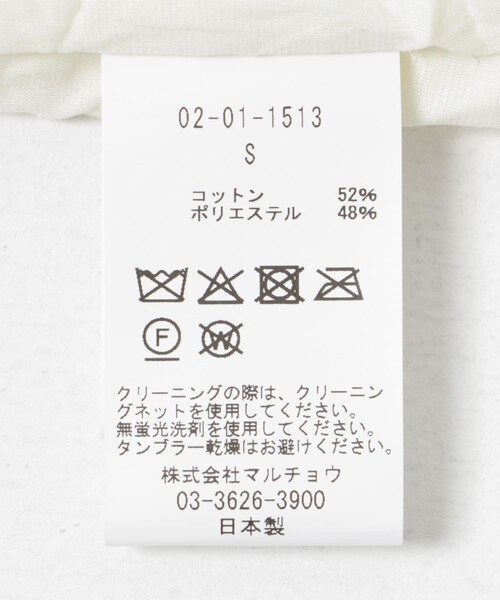 URBAN RESEARCH（アーバンリサーチ）の「『別注』GGG×URBAN RESEARCH　クロップドワッシャートップス（タンクトップ・レディース・BLACK/WHITE・FREE）」の13枚目の写真