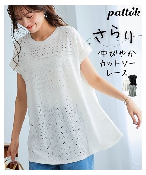 nissen（ニッセン）の「＜大きいサイズ＞カットレースバックギャザートップス（Tシャツ/カットソー・レディース・オフホワイト/ダークミント/黒/ブルー・L~LL/3L~4L/5L~6L/8L/10L）」の2枚目の写真