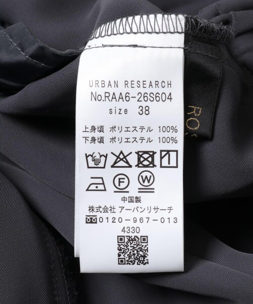 URBAN RESEARCH ROSSO（アーバンリサーチロッソ）の「レイヤードライクオールインワン（つなぎ/オールインワン・レディース・BEIGE×OFF/CGY×BLK・36/38）」の21枚目の写真