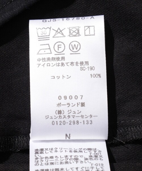 ADAM ET ROPE'(アダムエロペ)の「【Toogood/トゥーグッド】THE LIBRARIAN TROUSER(スラックス・メンズ・ブラック・32/34)」の12枚目の写真