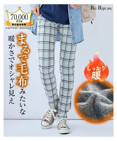 nissen（ニッセン）の「大きいサイズ （MO-FU POKA）裏シャギーストレートパンツ（ゆったり太もも）（股下６８ｃｍ）（パンツ・レディース・ネイビー系チェック/モカ系ドット/黒・L/3L）」の4枚目の写真