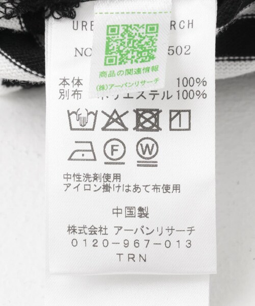 URBAN RESEARCH ROSSO（アーバンリサーチロッソ）の「F by ROSSO　シアードッキングカットソー（Tシャツ/カットソー・レディース・BLACK/GRAY・FREE）」の7枚目の写真