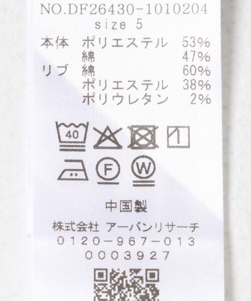 URBAN RESEARCH DOORS（アーバンリサーチドアーズ）の「FORK&SPOON　アムンゼンクルーネックスウェット（スウェット・メンズ・TOPGRAY/PURPLE/YELLOW・4/5）」の12枚目の写真