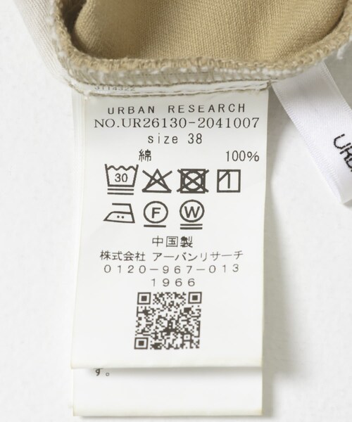 URBAN RESEARCH(アーバンリサーチ)の「『3サイズ展開』ベルト付きタックワイドチノパンツ(チノパンツ・レディース・L.BEIGE/BEIGE・36/38/40)」の20枚目の写真