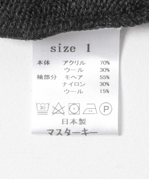 THE GOODLAND MARKET（ザグッドランドマーケット）の「master key　CANNON（ニット/セーター・メンズ・BLK/BEG・1）」の10枚目の写真