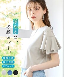 nissen | 大きいサイズ 二重袖フレアスリーブプルオーバー（接触冷感・UVカット・吸汗速乾）(Tシャツ/カットソー)