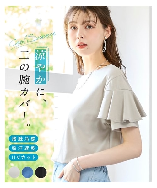 nissen（ニッセン）の「大きいサイズ 二重袖フレアスリーブプルオーバー（接触冷感・UVカット・吸汗速乾）（Tシャツ/カットソー・レディース・アイスグレー/黒/ブルーグレー・L/LL/3L/4L/5L/6L/8L/10L）」の2枚目の写真